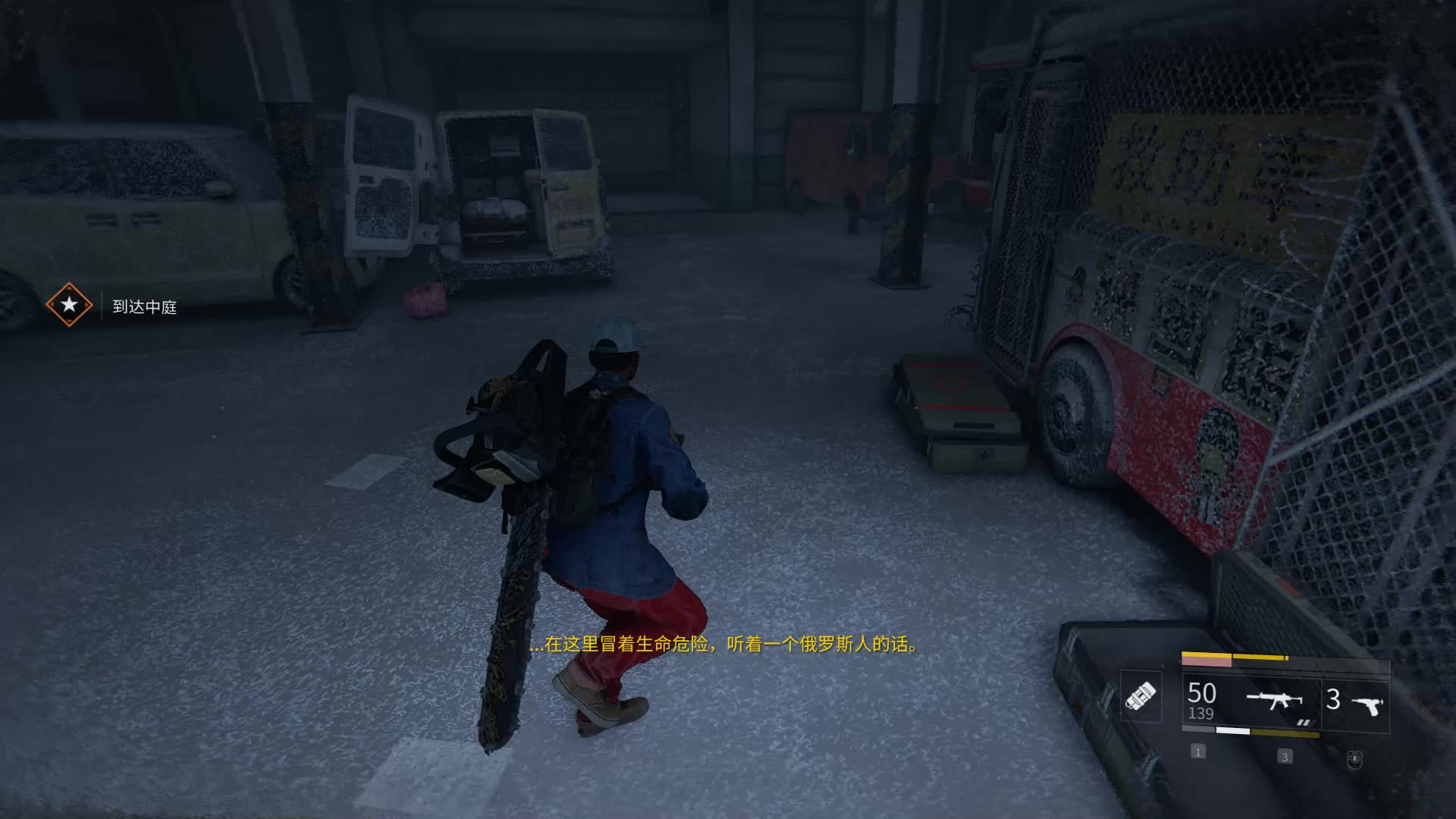 WWZ 2025.06.25 - 13.24.13.01