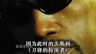 好萊塢電影中的離譜特效，演員不配合那就上CG