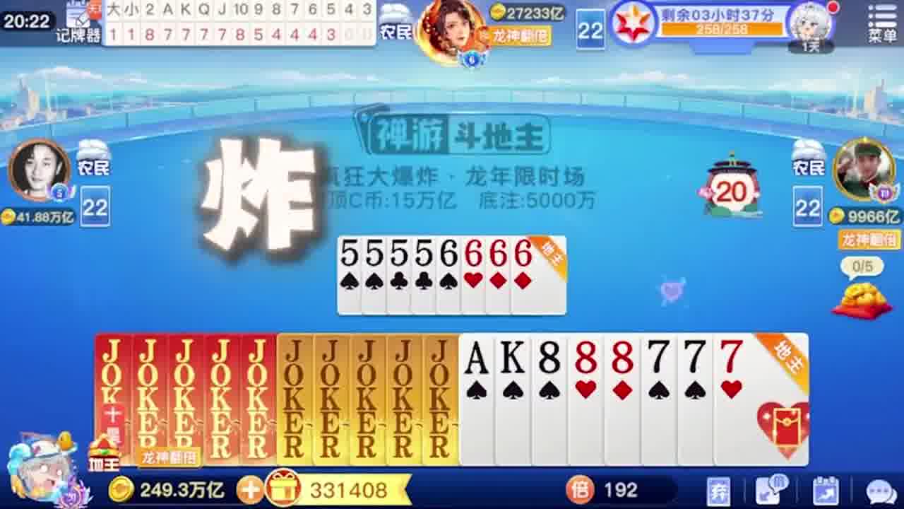 想赢豆还是得单挑