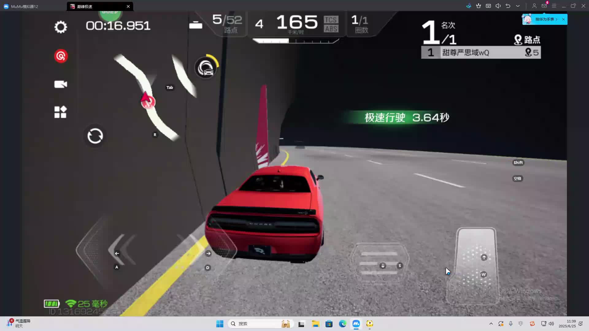 海无量的直播间。-片段1