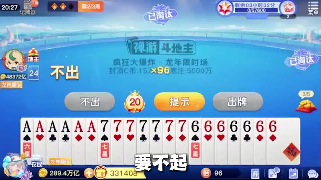 钓鱼是吧！看看谁钓谁