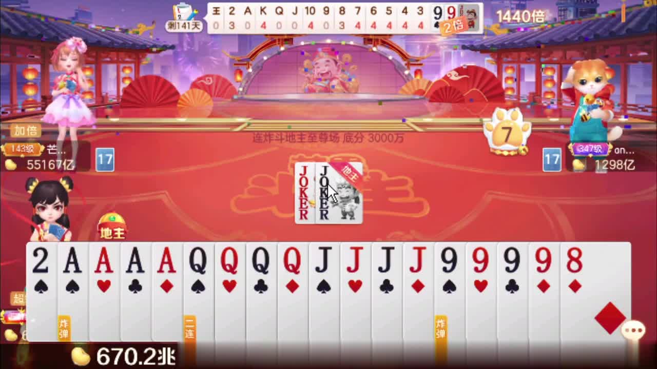 一裤兜全是炸！输？