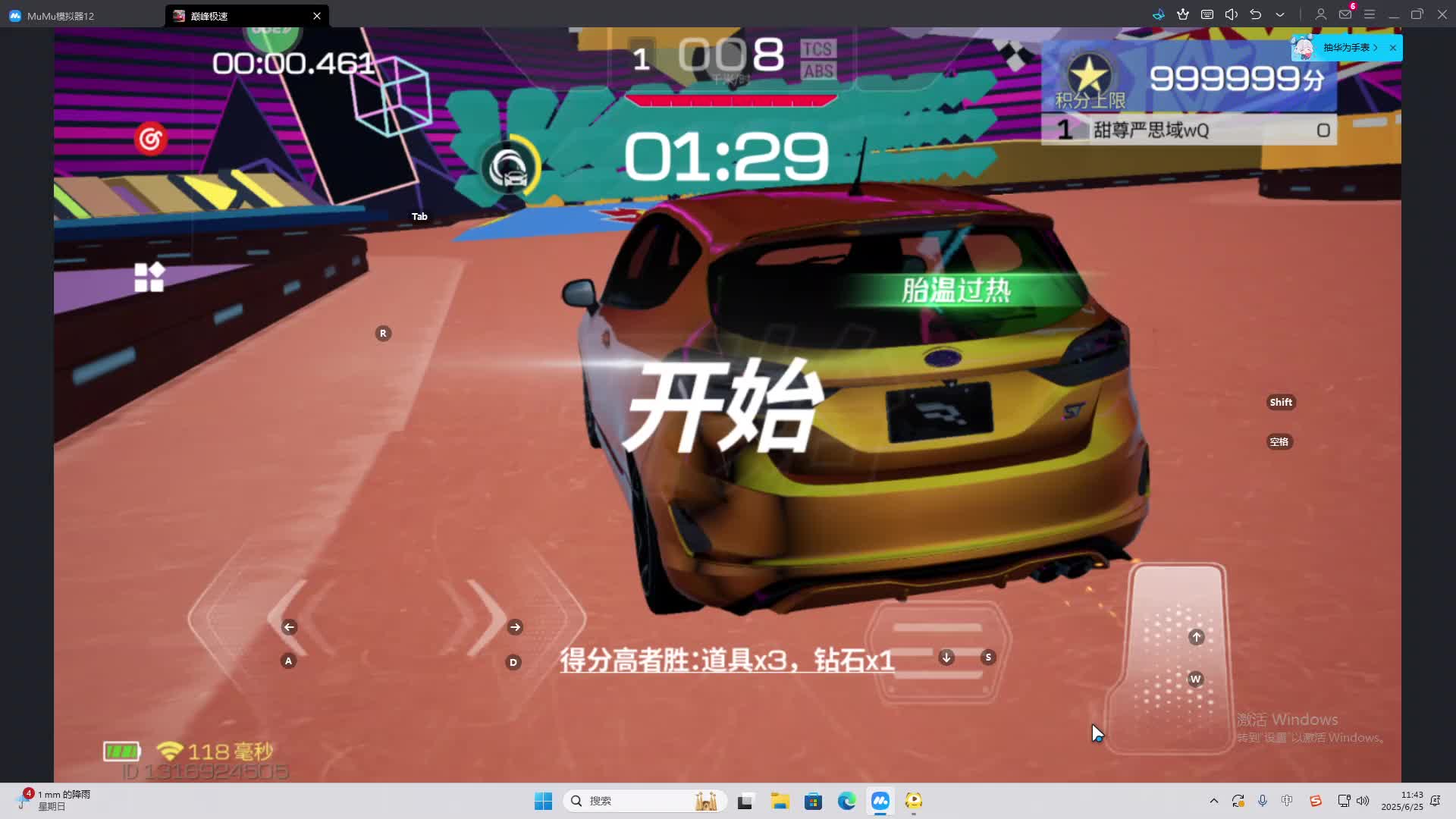 海无量的直播间。-片段2