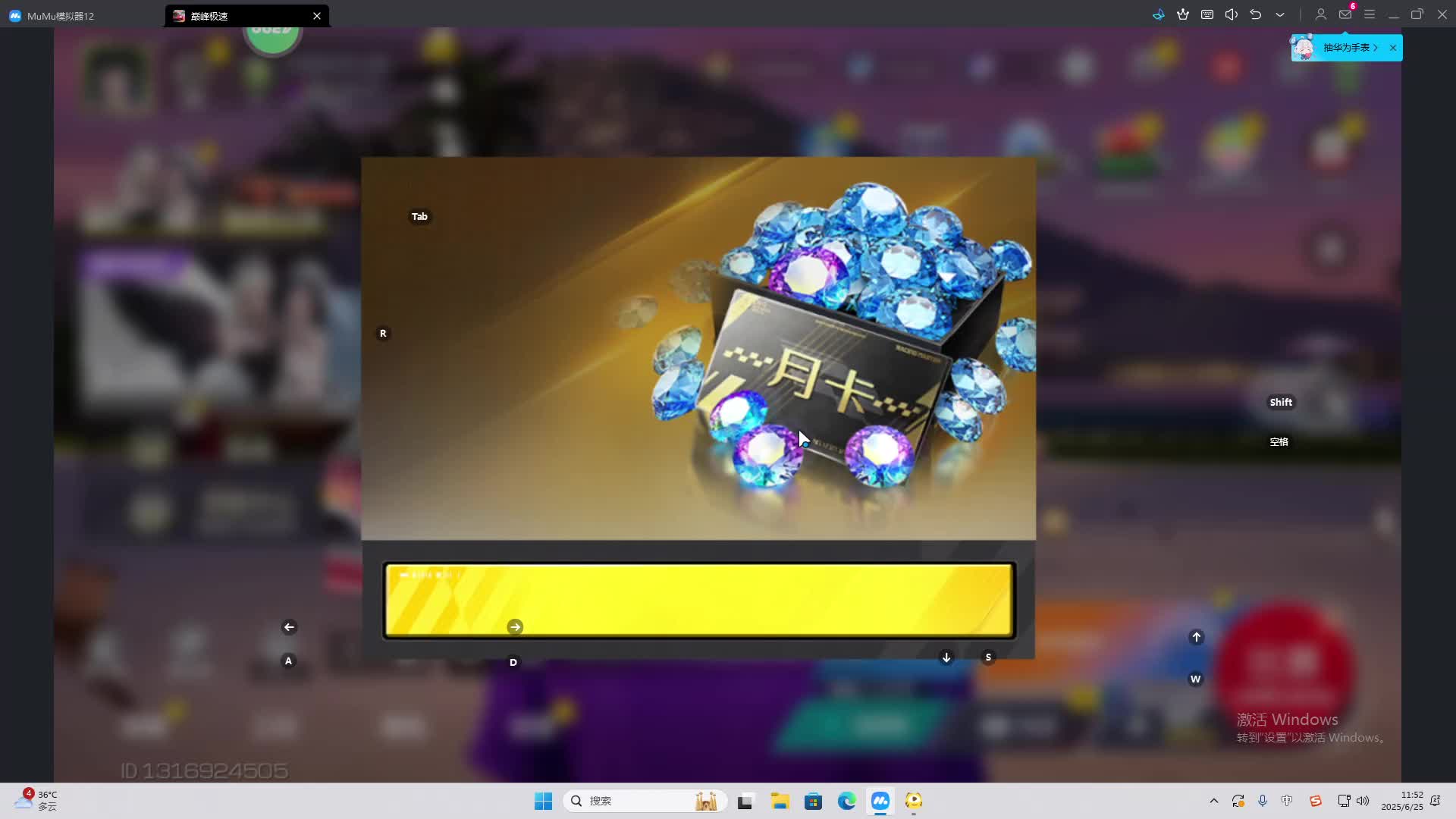 海无量的直播间。-片段2