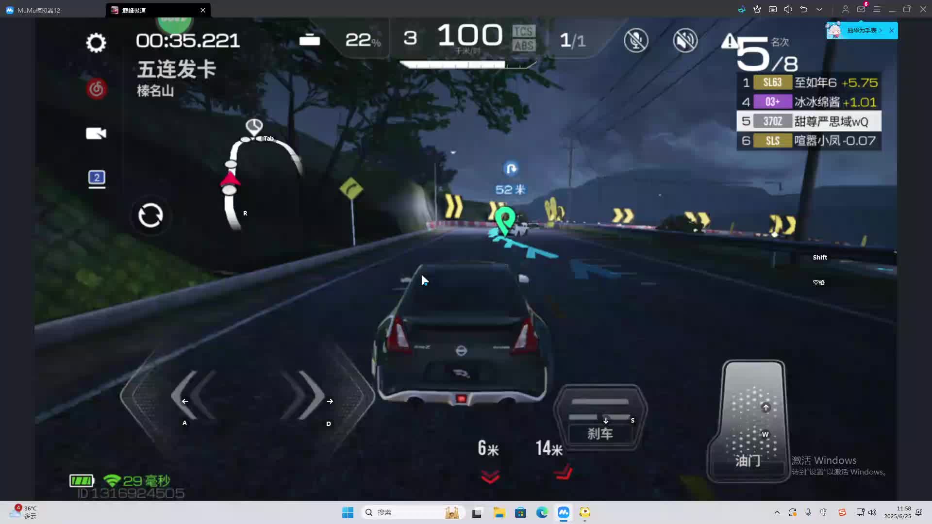 海无量的直播间。-片段2