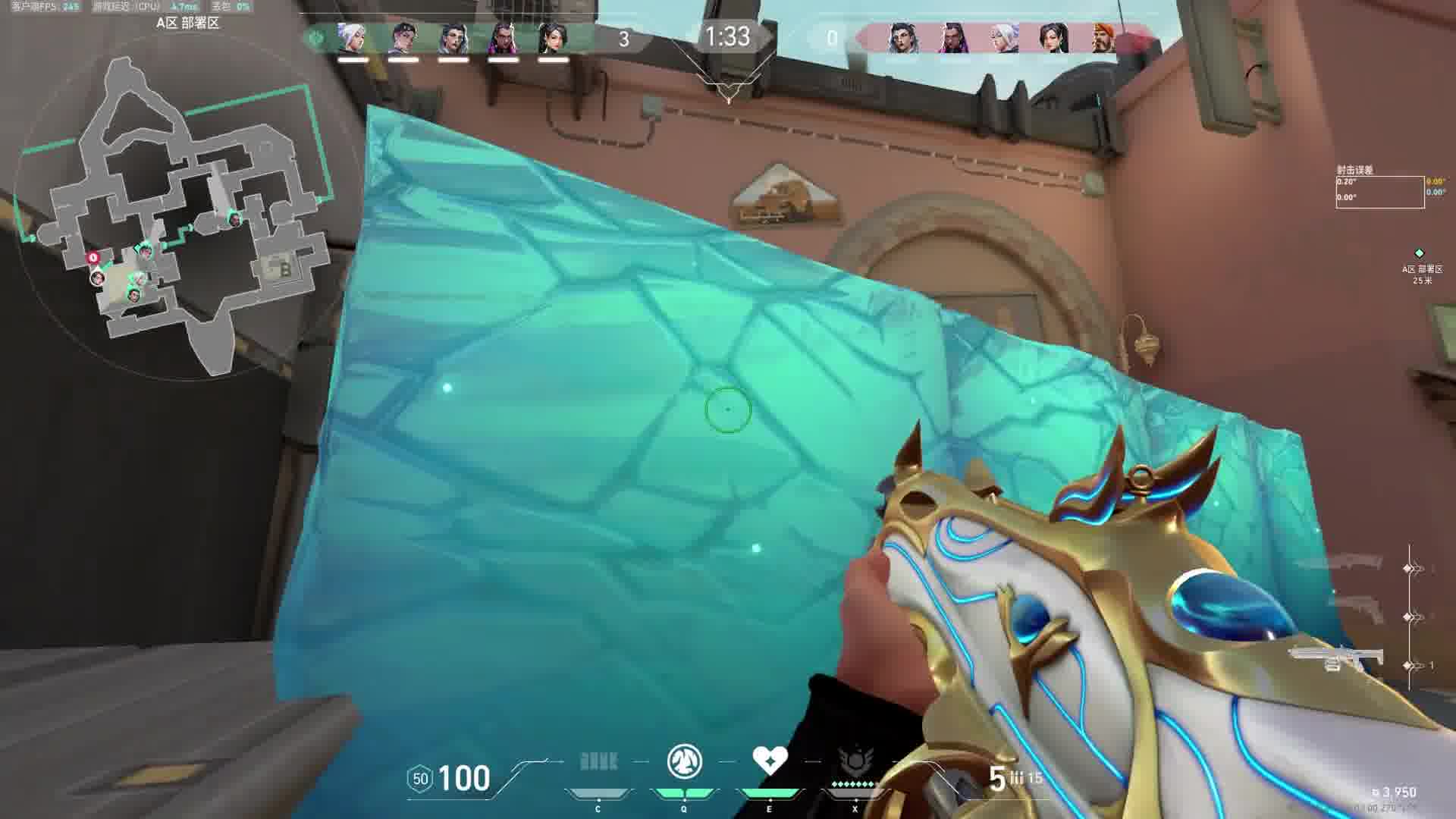 急停！瞄准线即生s分界线！