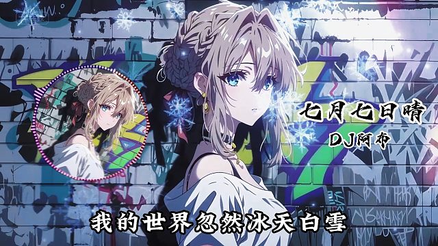 <初听是男童，再听是男同>