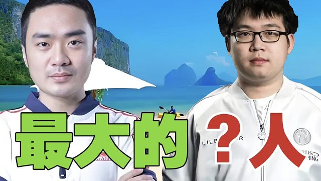 Emo：XG最大的恶人是xiao8，总说一堆大家听不懂的!我只是在陈述事实。