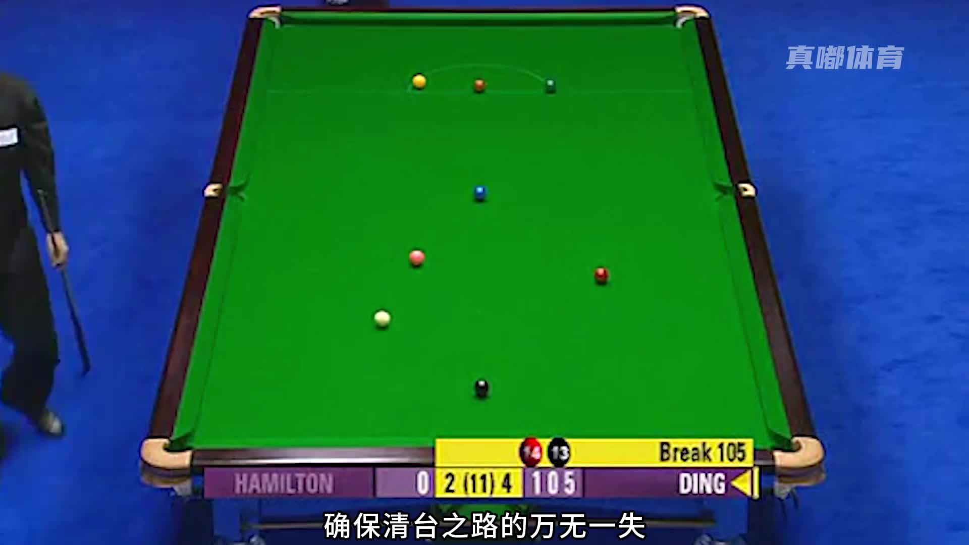 丁俊晖传奇的开始（下）