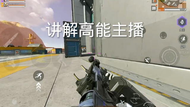 讲解