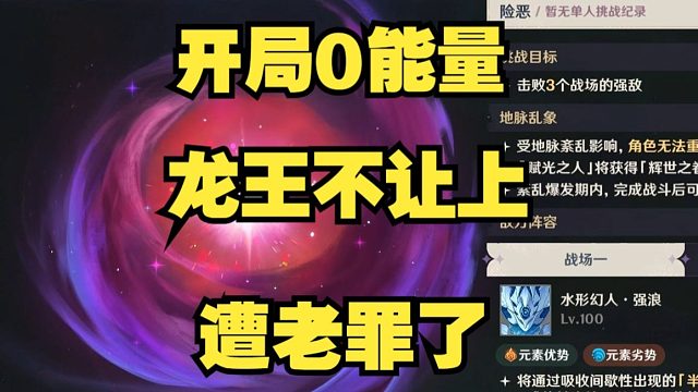 原神这新活动想拿他个羽毛真是遭老罪了