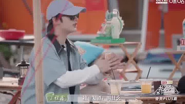 丁程鑫  给李斯丹妮  韩东君  起CP名，脑回路有点清奇哈哈哈