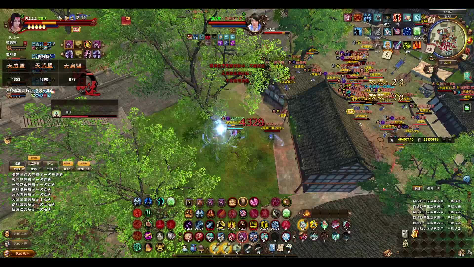 即使被强行休息十分钟 顶尖就是顶尖