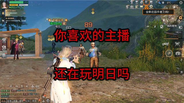 你是否还记得这些曾经的明日主播？