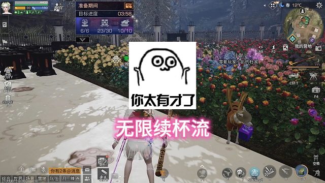 这是哪个人才想出来的培育方法？