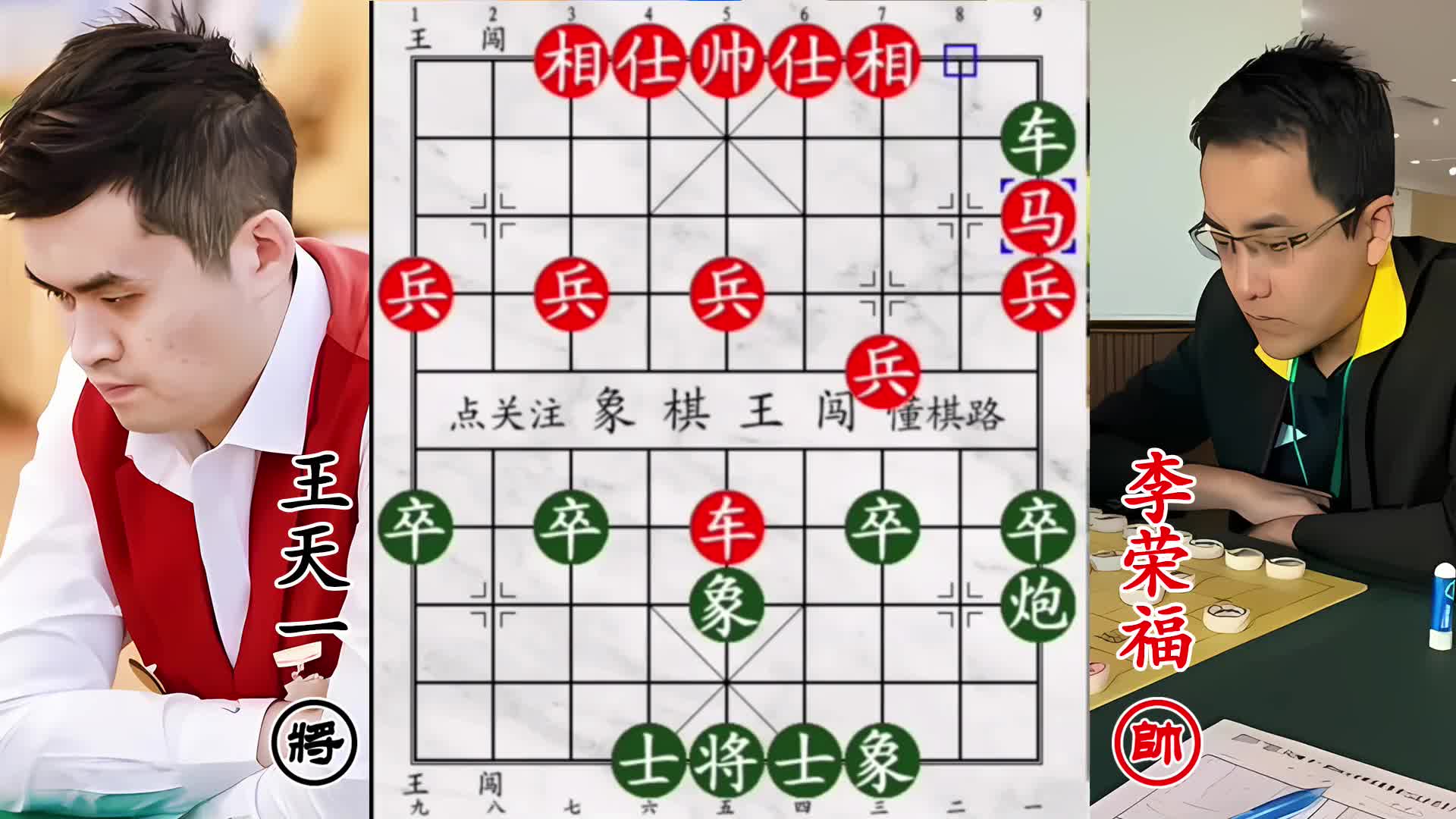 王天一车轮战遇劲敌！马来西亚冠军冷招挑战基本功