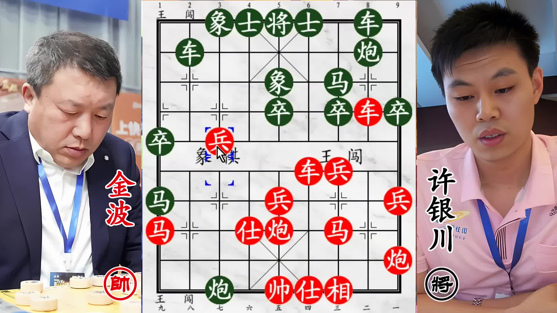 棋场惊魂！金波弃帅攻杀许银川，为破 “许仙” 无所不用其极