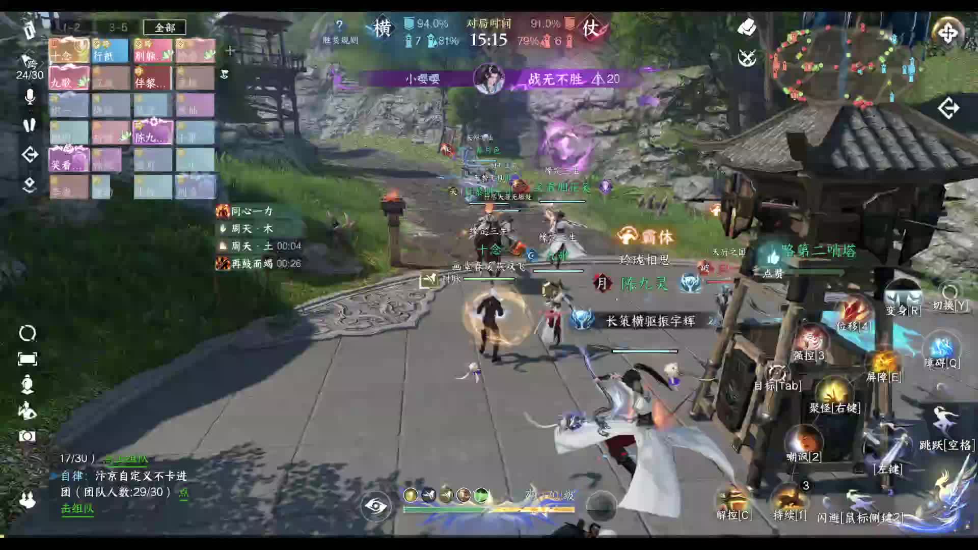 欢迎来到我的直播间片段1