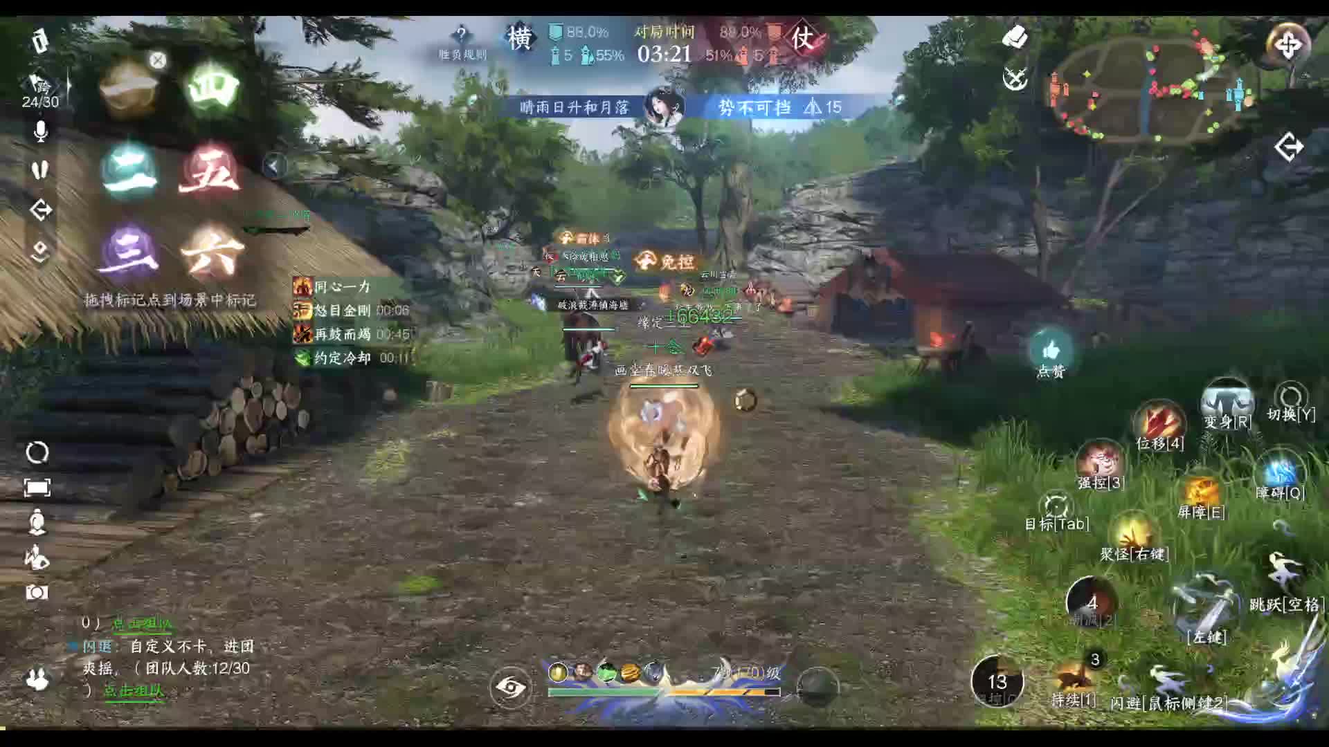 欢迎来到我的直播间-片段2