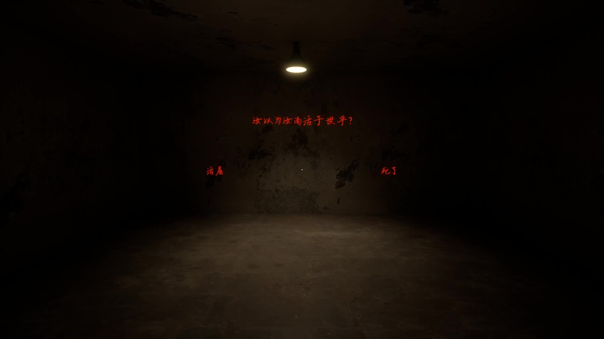 见诡录-大家来找茬02