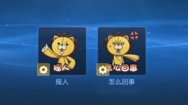 后羿的新皮肤上架碎片商城的最后一天，想换的话，记得来换，还有就是俺换到这两个小表情的体验卡了，挺可爱