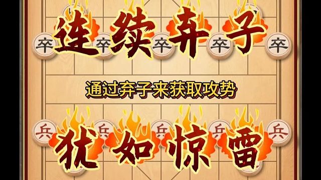 弃子大师曹岩磊vs黄光颖比赛实战对局连续弃子攻杀激烈非常精彩