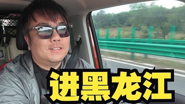 拖挂房车自驾G331国道，绥芬河国门景区俄罗斯货车日夜不停