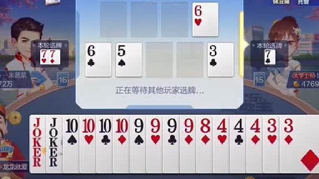 千万不要来双王、逆天选牌！