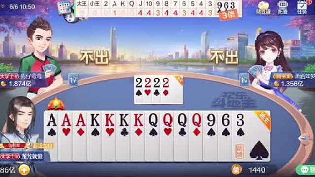 你们有实力跟我拼吗？