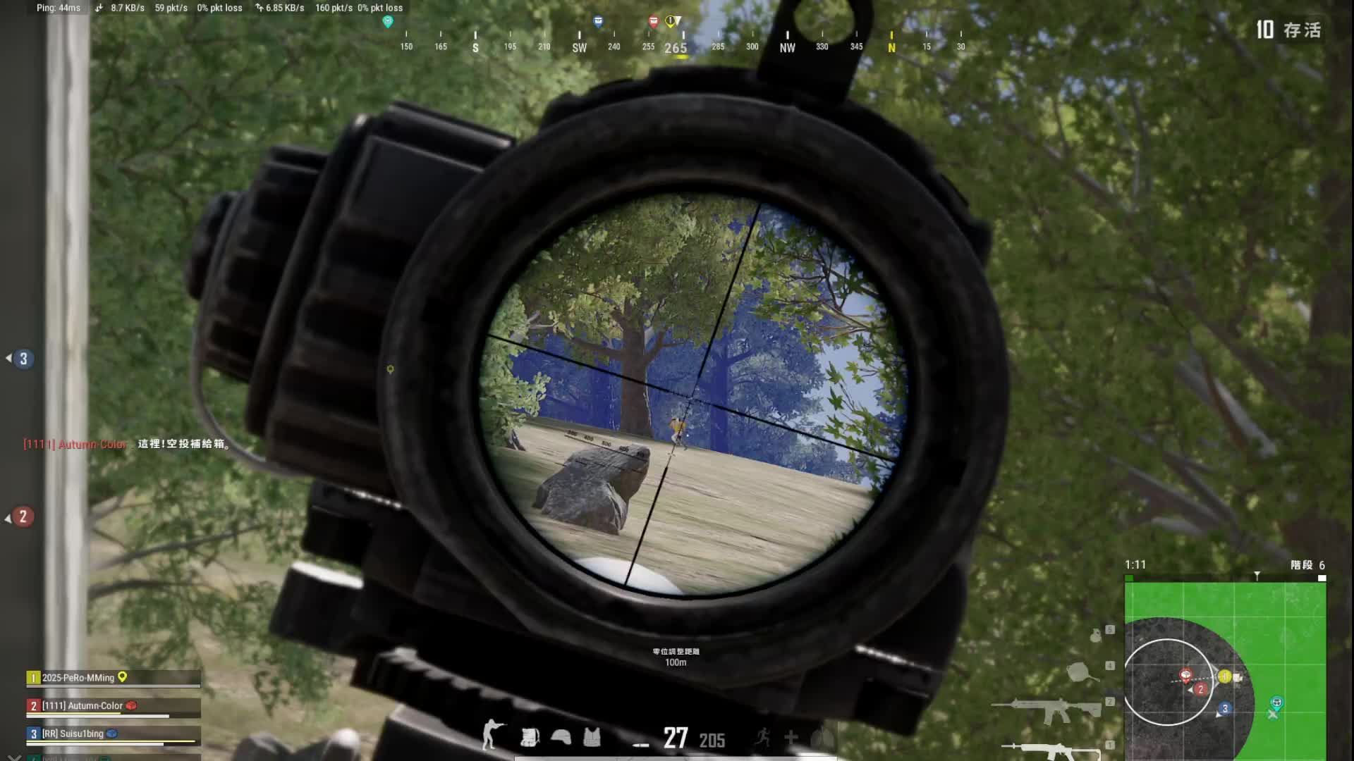 绝地唯一绿玩-片段1