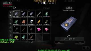 漫漫長夜 厄難限制生存04