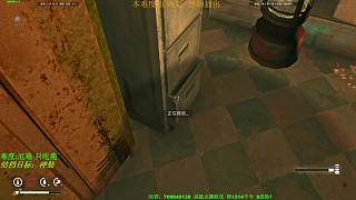 漫漫長夜 厄難限制生存06