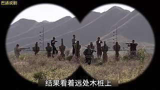 永不磨滅的番號87-88    崔小辮深明大義摧毀了鬼子的陰謀