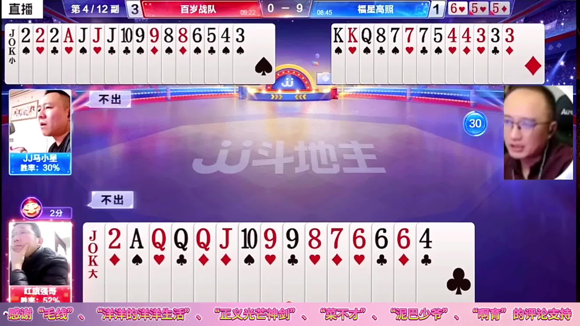 他还是你心目中的高源吗？面对开牌就是王炸的“酒式打法”也冒汗