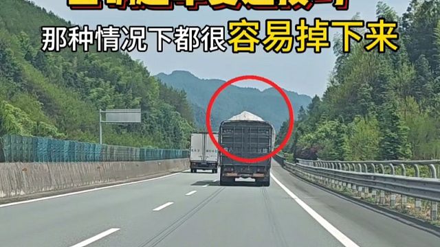 正确超车变道技巧，新手朋友要明白