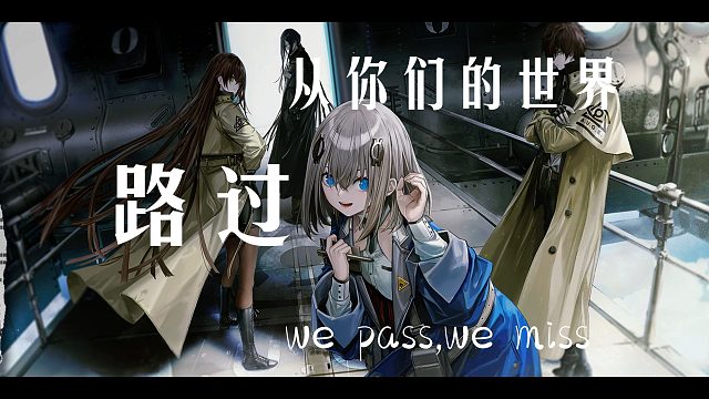 【雾境序列】Maleos精选の主线-活动立绘追忆