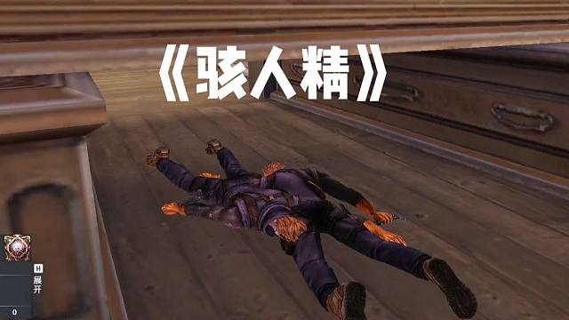 《 一计害三贤 》