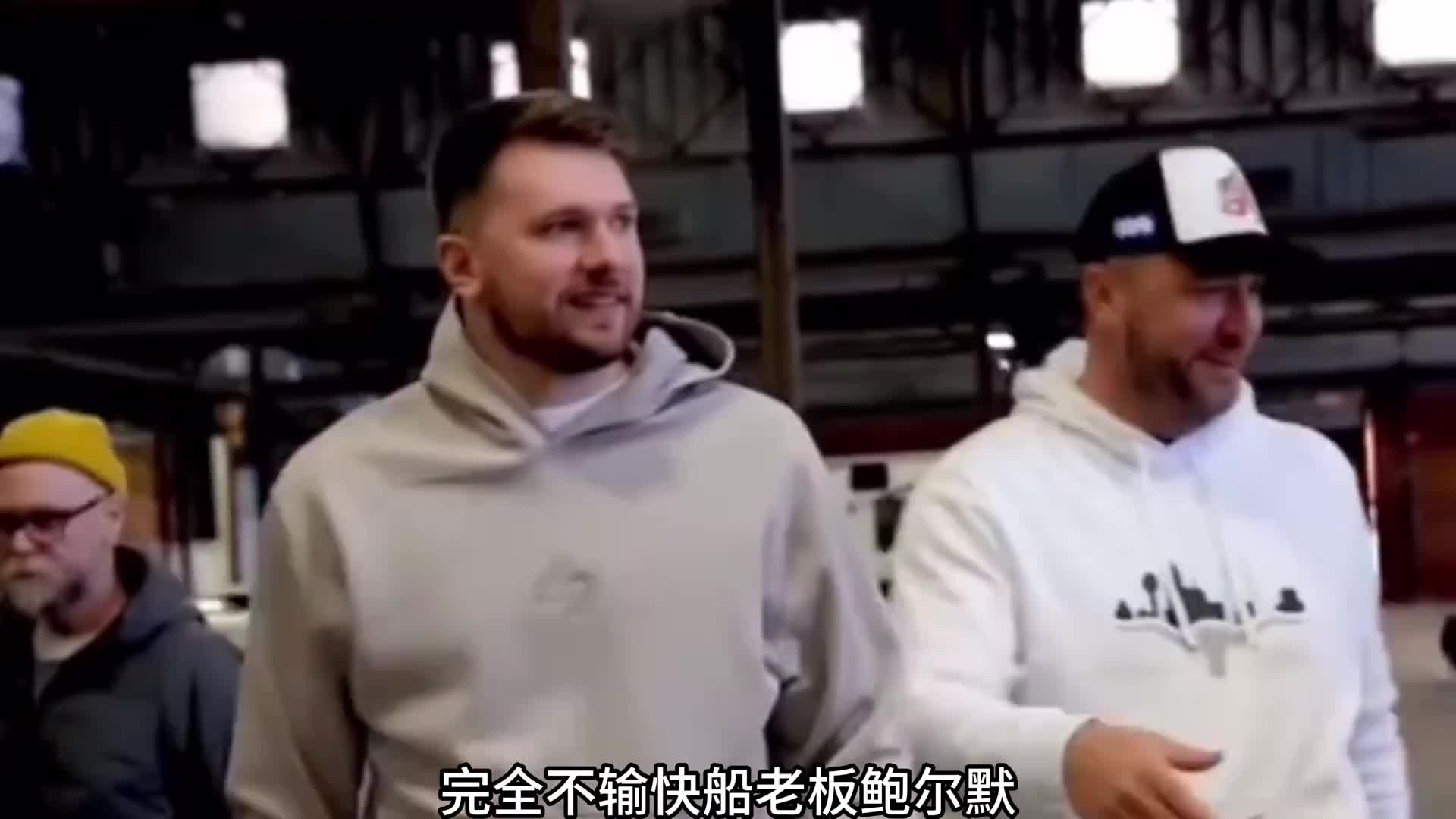 湖人老板沃尔特为球队发放30万当作见面礼