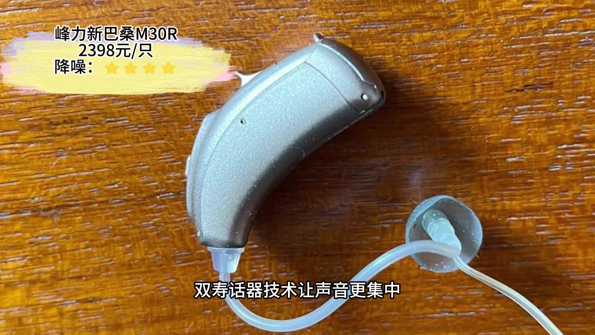 助听器怎么买不上当？科大讯飞降噪效果好吗？2025老年助听器推荐