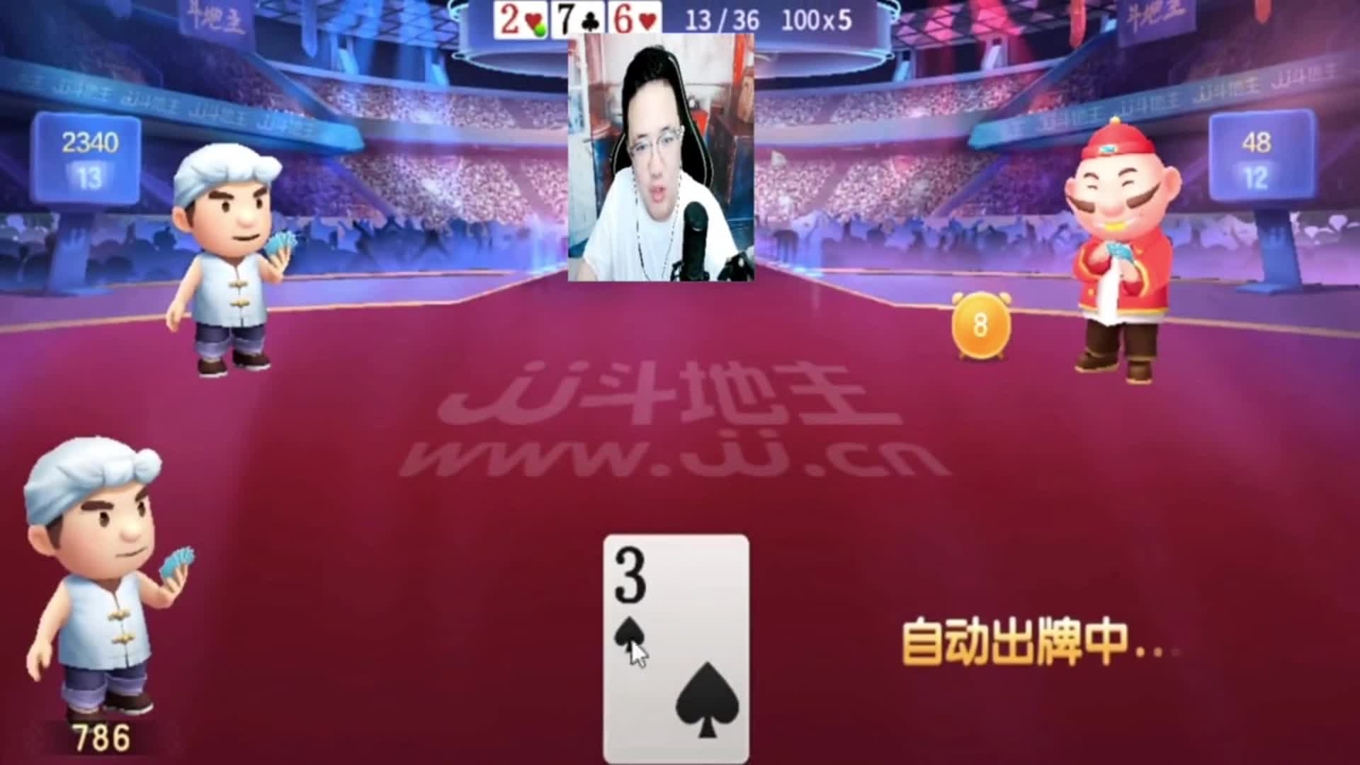 酒老师被单三诛心了，但是结果却是好的