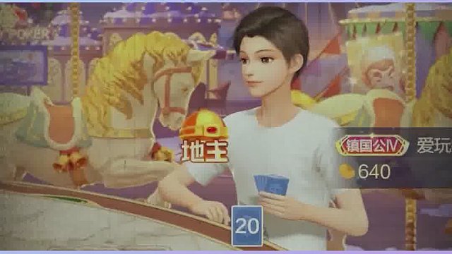 从此以后，地主是地主，农民是农民