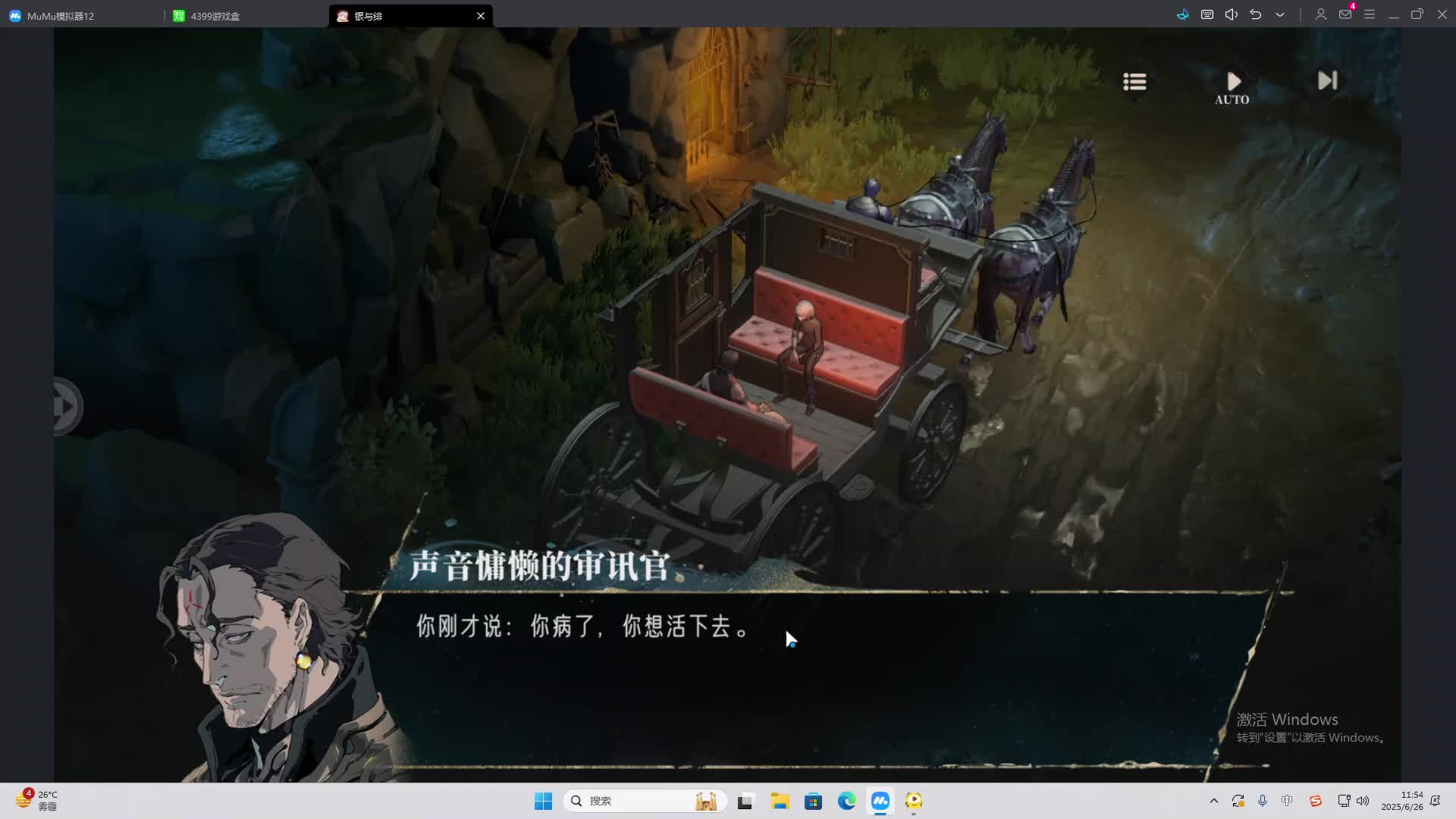 海无量的直播间。-片段1