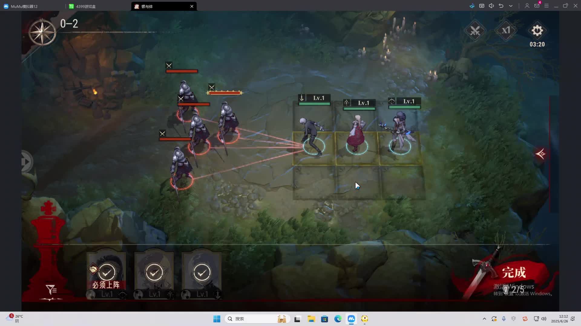 海无量的直播间。-片段2