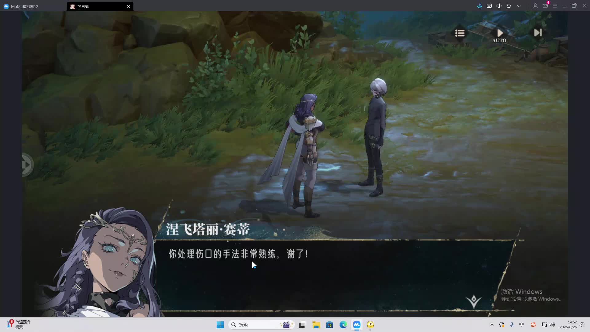 海无量的直播间。-片段1