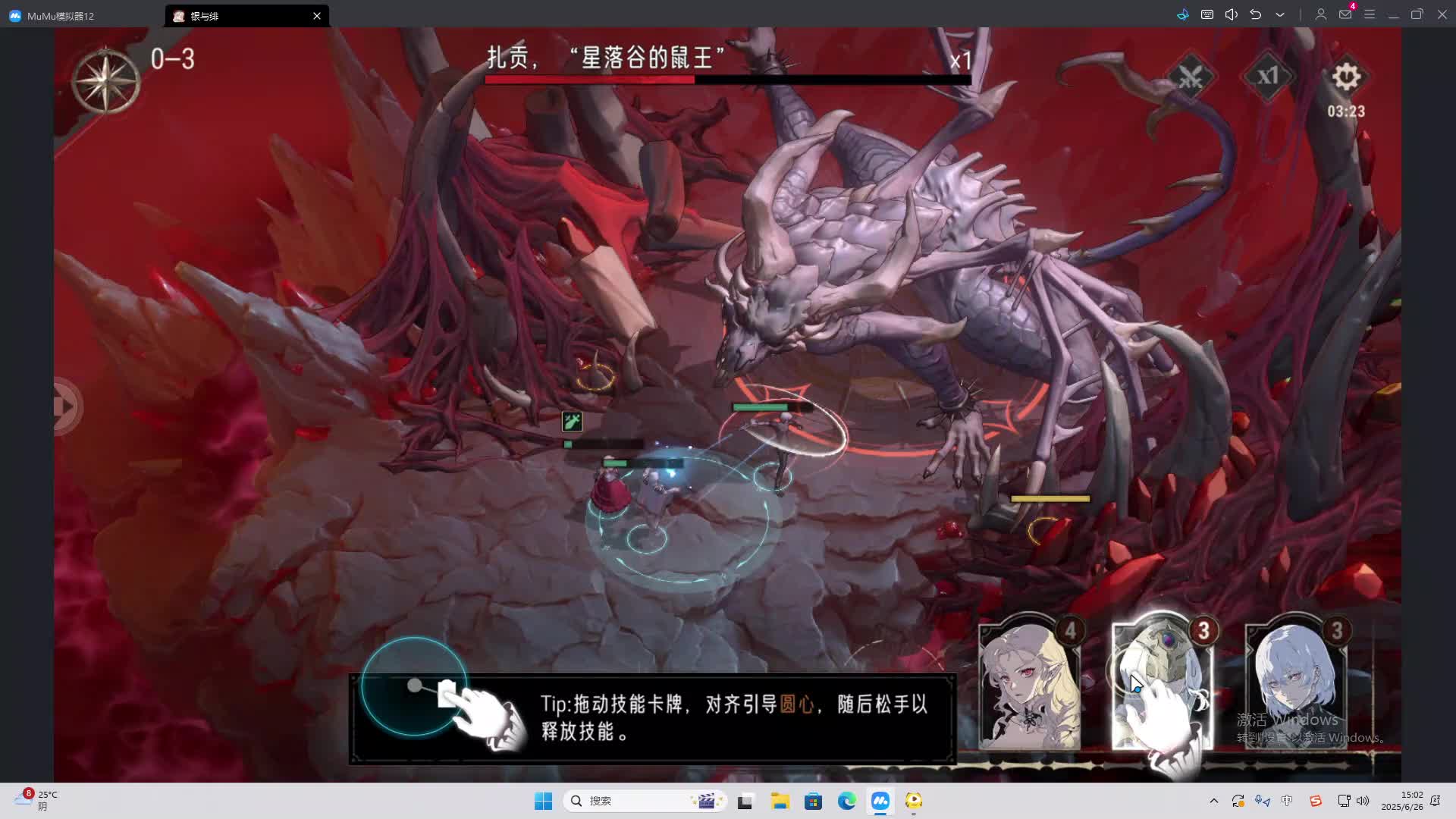 海无量的直播间。-片段2