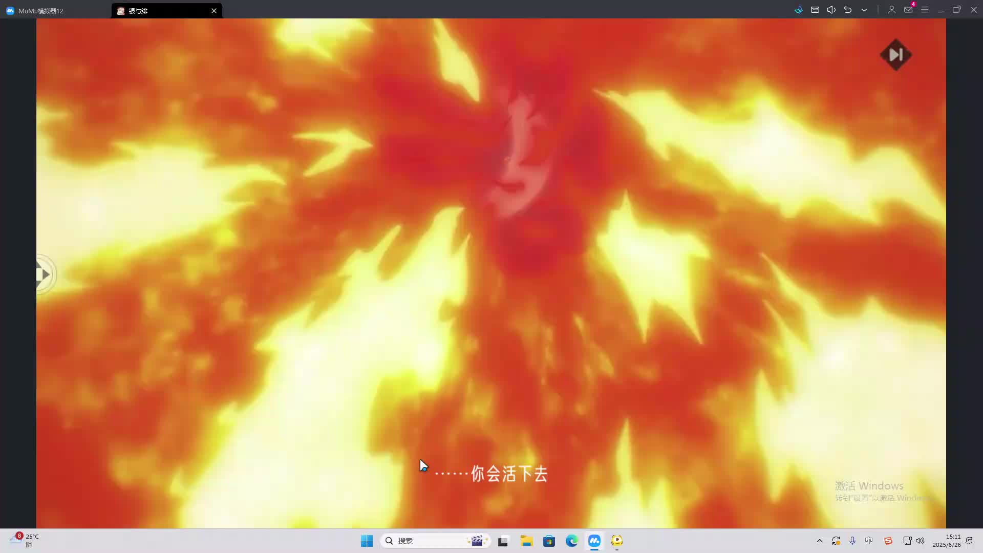 海无量的直播间。-片段2