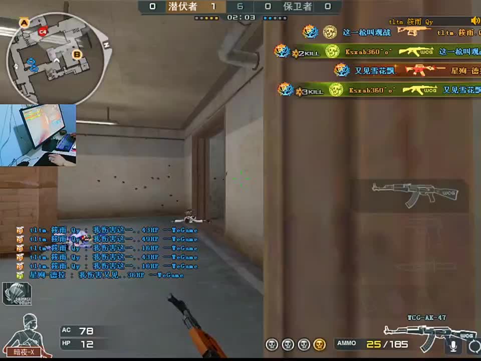 Ak打头真的舒服