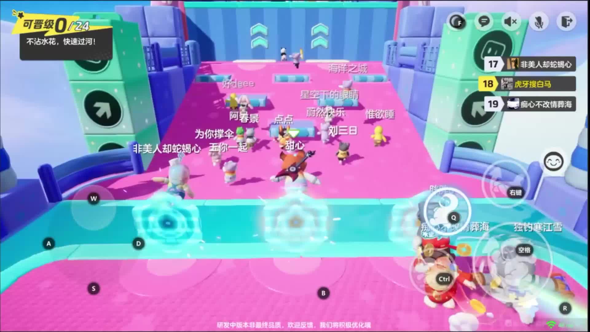 竞速-机关水上漂-第一名