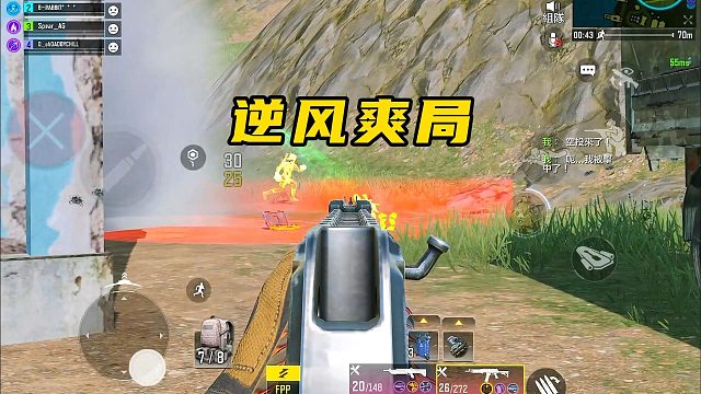 队友祭天，法力无边。使命召唤手游