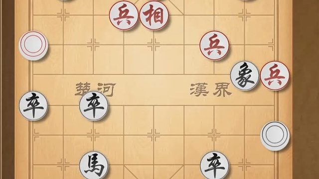 揭棋-弃了一些子.换取优势吧